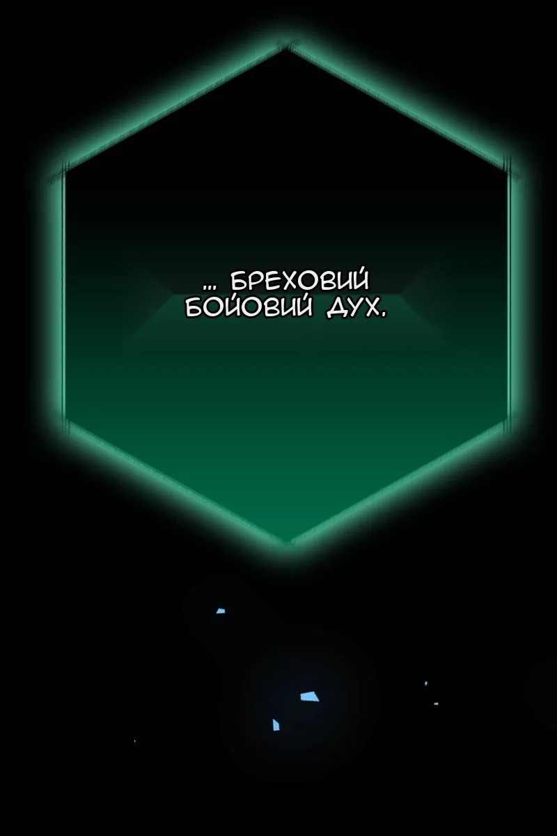 Сторінка 156