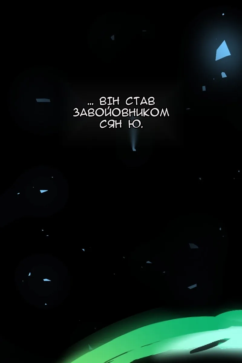 Сторінка 157