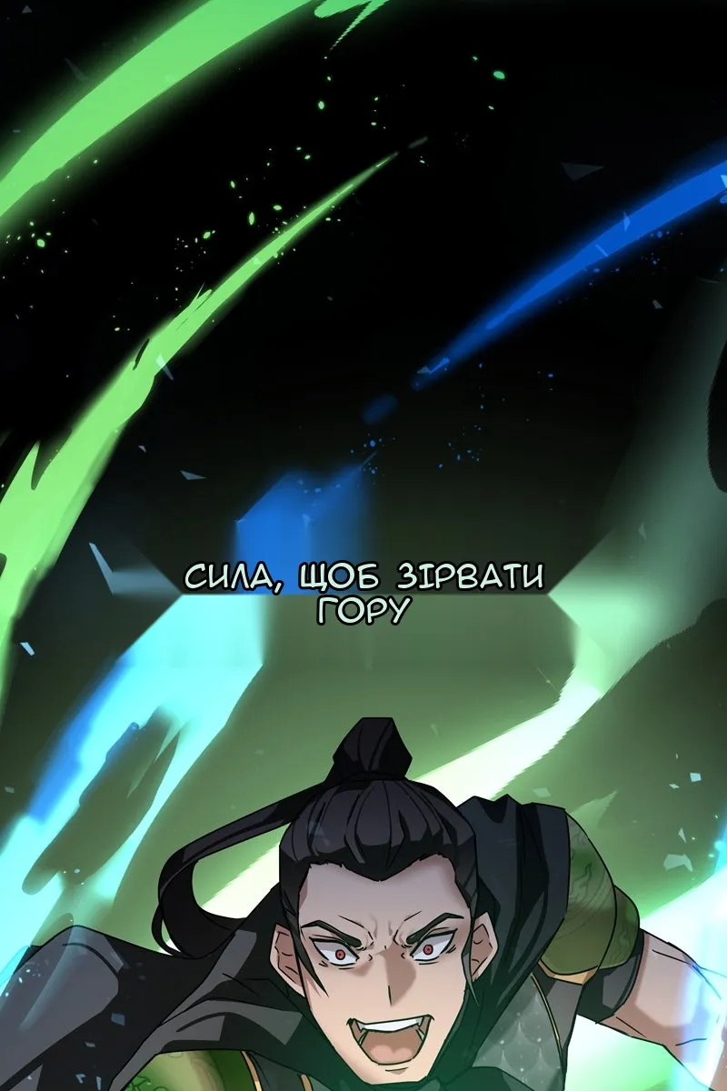 Сторінка 158