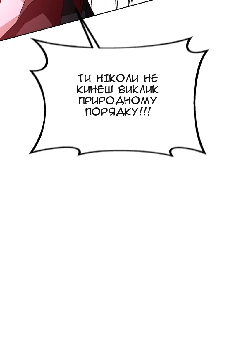 Сторінка 166
