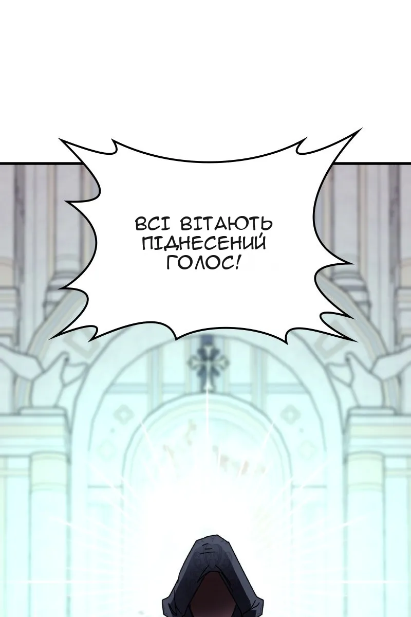 Сторінка 3