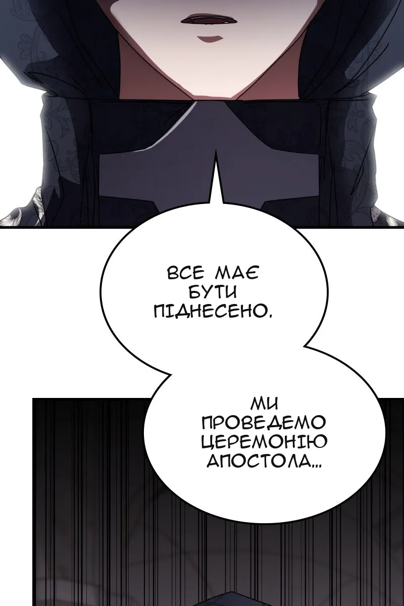 Сторінка 6