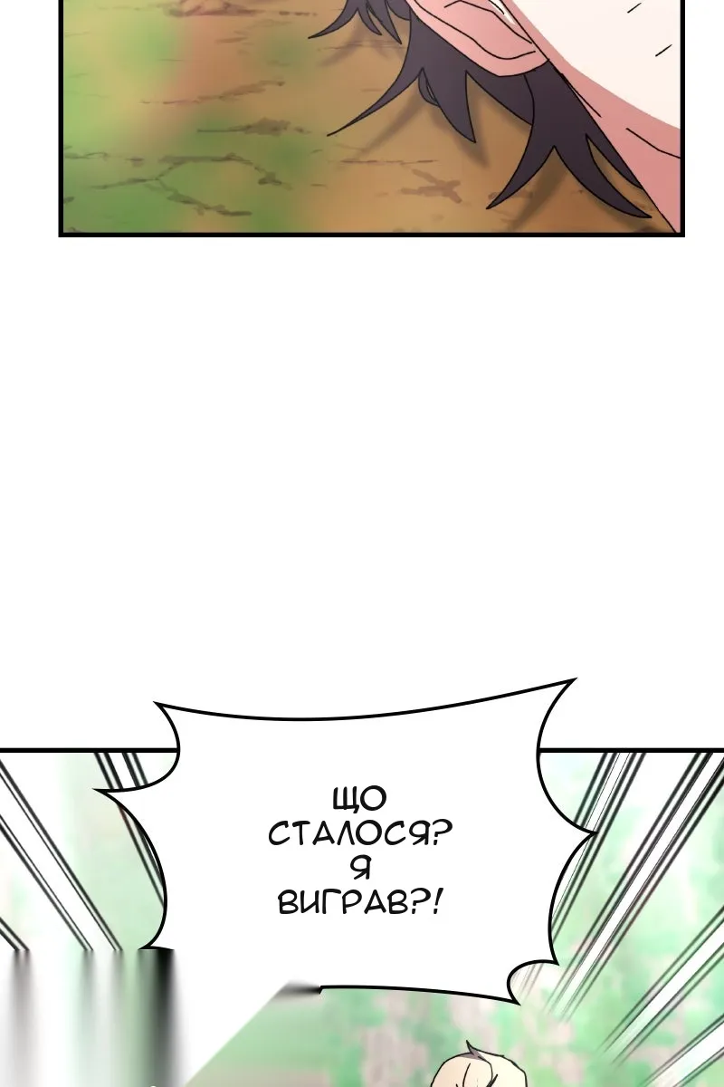 Сторінка 19