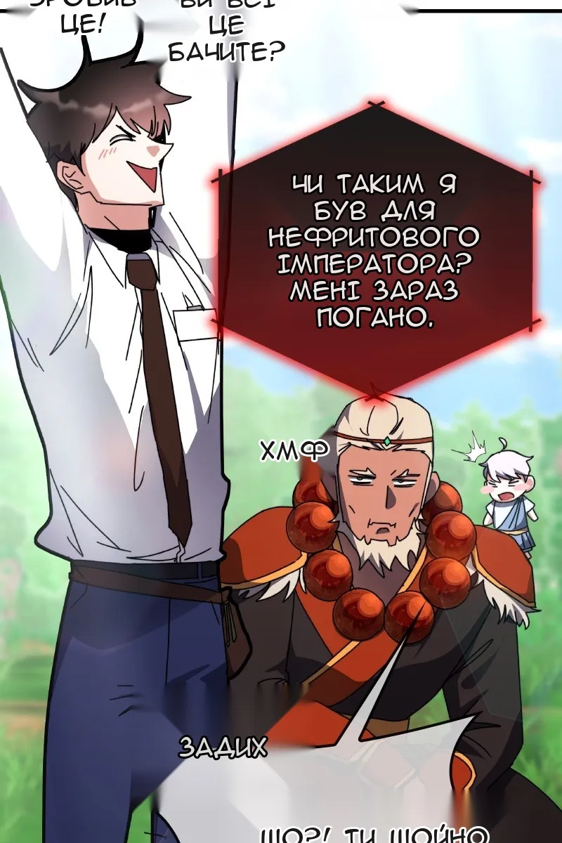Сторінка 23