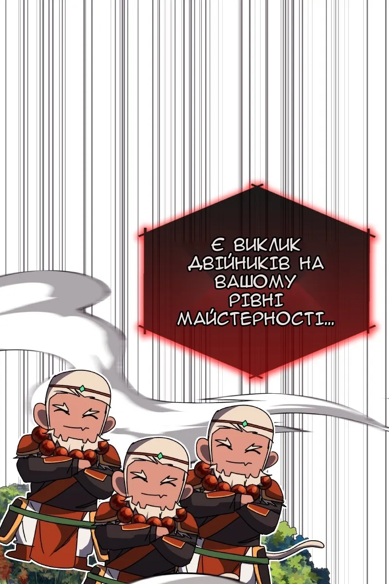 Сторінка 27