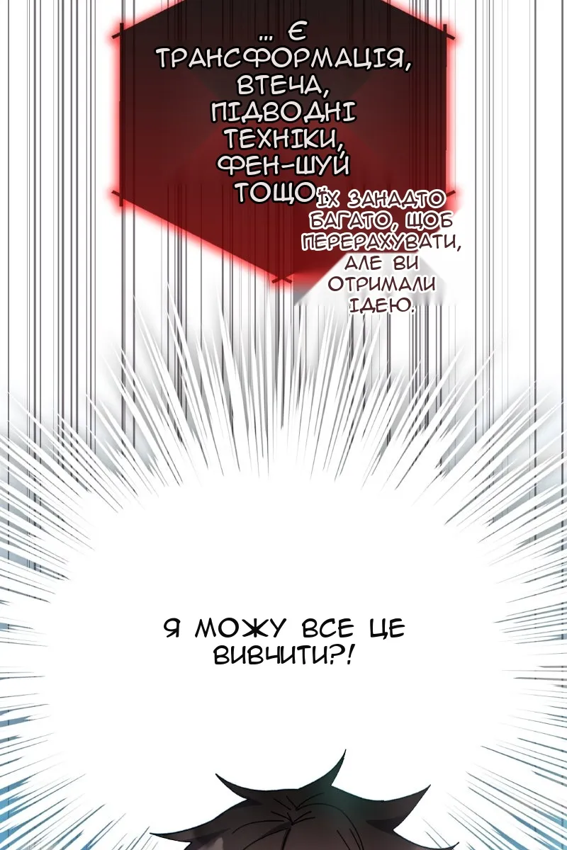 Сторінка 30