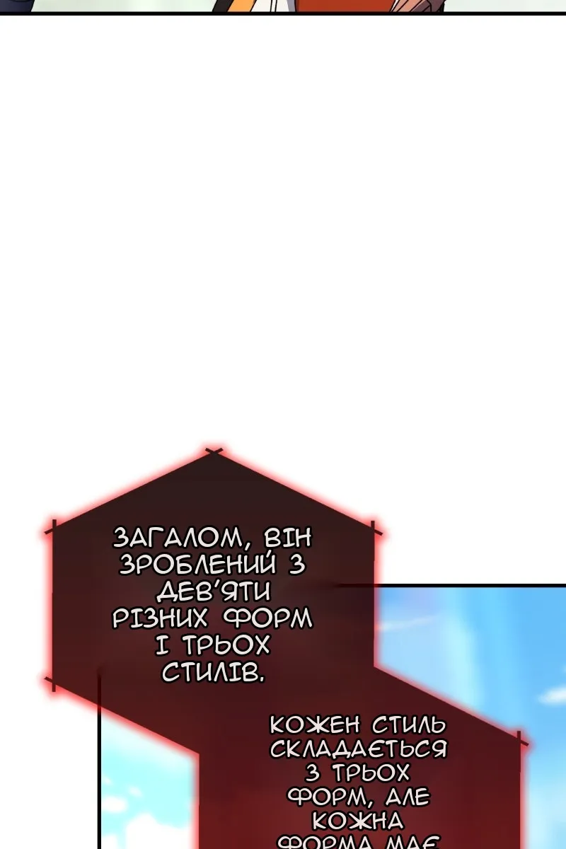 Сторінка 33