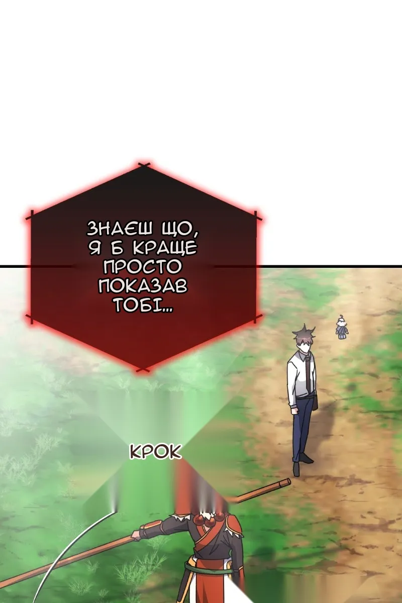 Сторінка 35