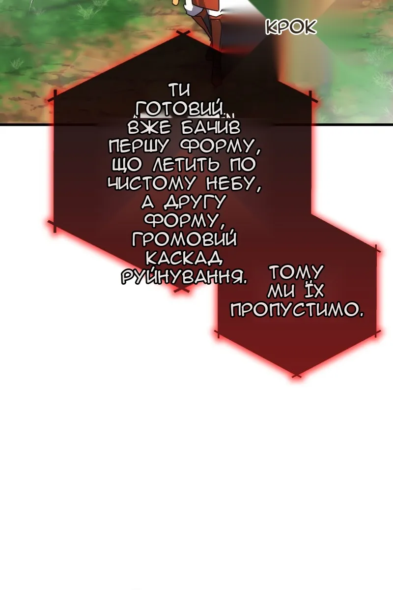 Сторінка 36