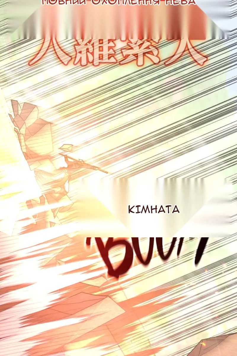Сторінка 43