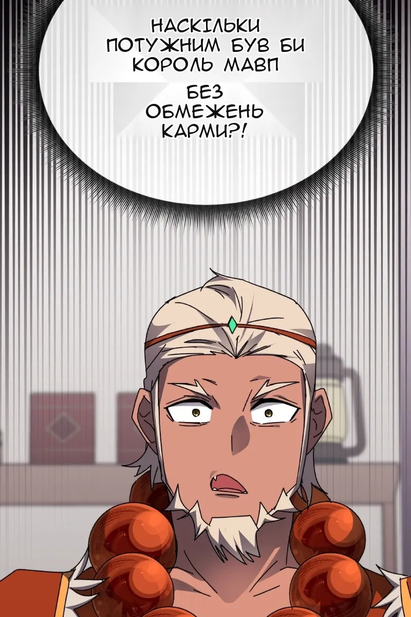 Сторінка 67