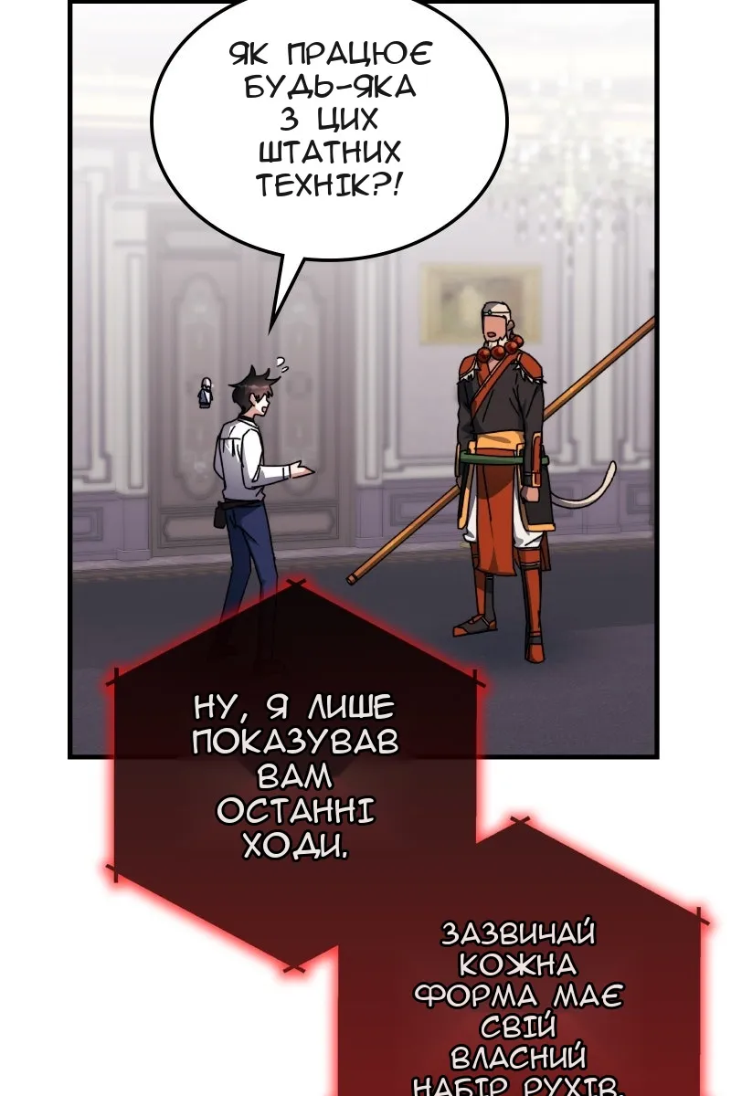 Сторінка 69