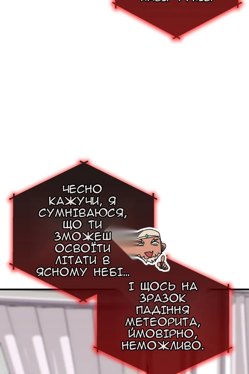 Сторінка 70