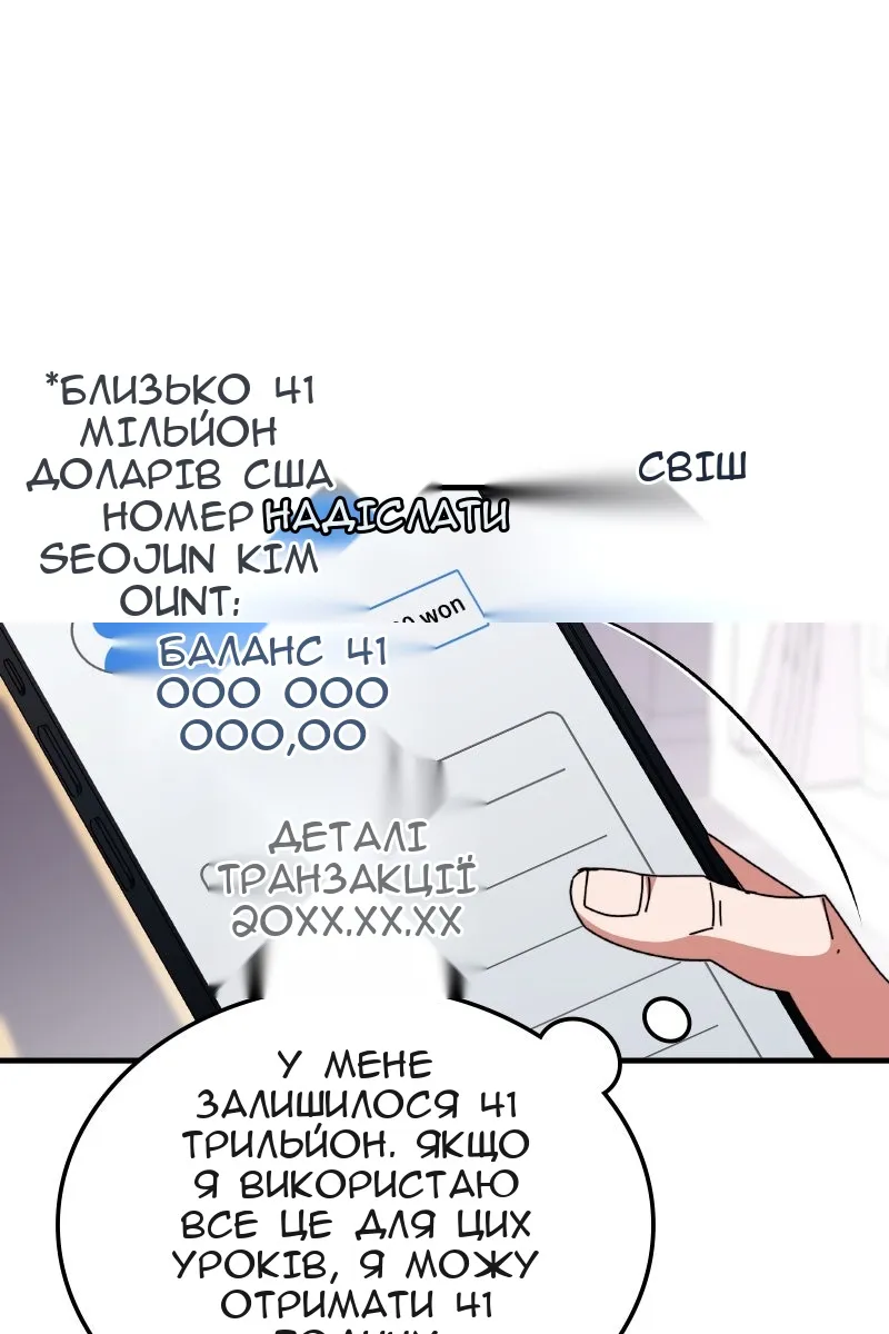Сторінка 72