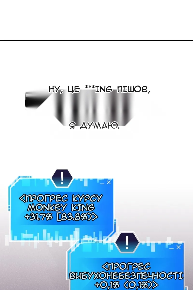 Сторінка 77