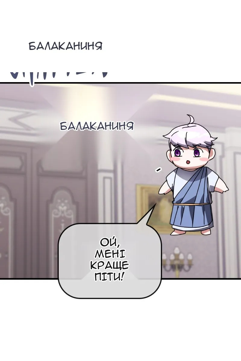 Сторінка 84