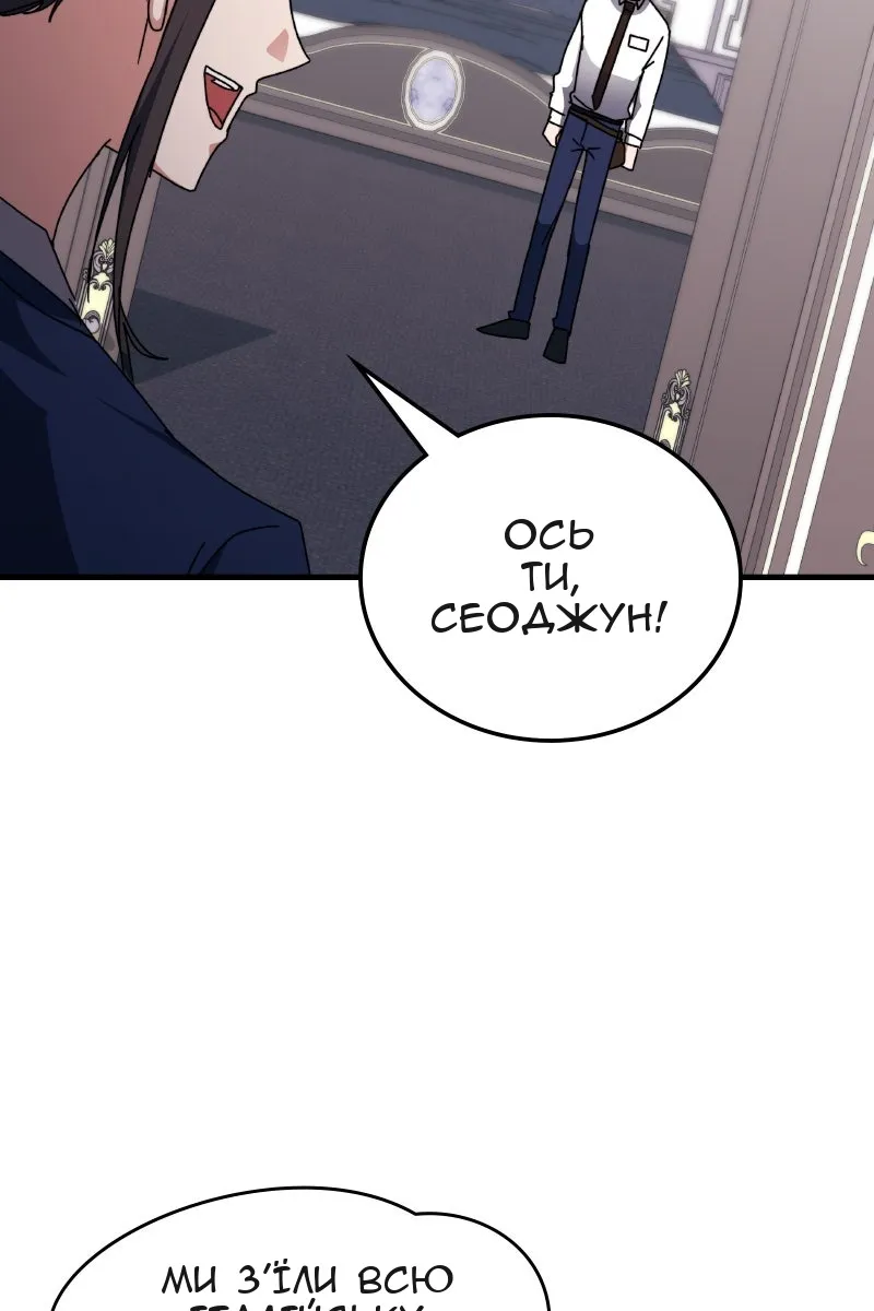 Сторінка 86