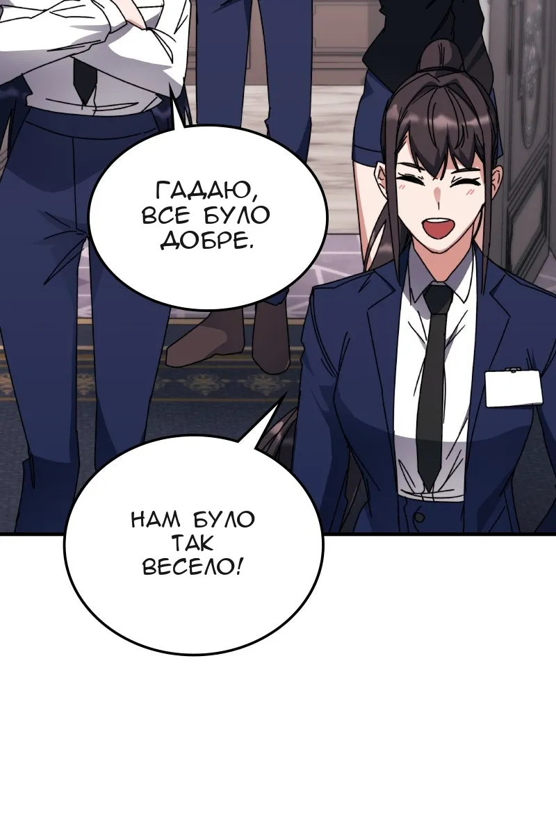 Сторінка 88