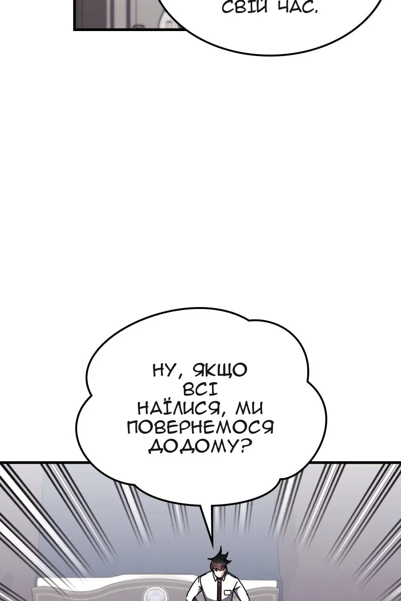 Сторінка 90
