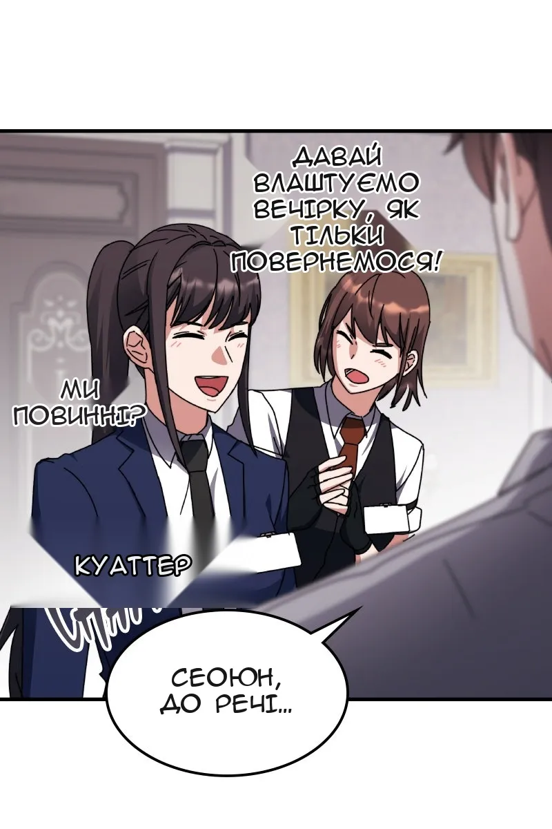 Сторінка 92