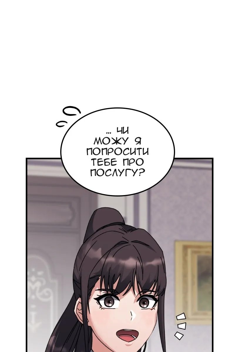 Сторінка 93