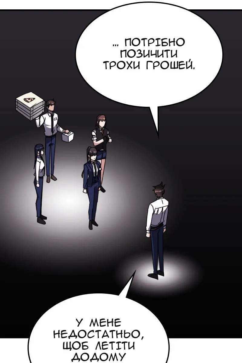 Сторінка 96