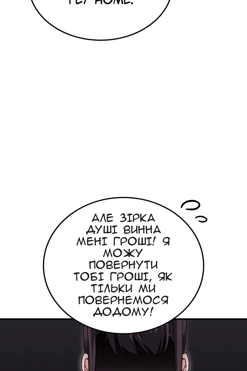 Сторінка 97