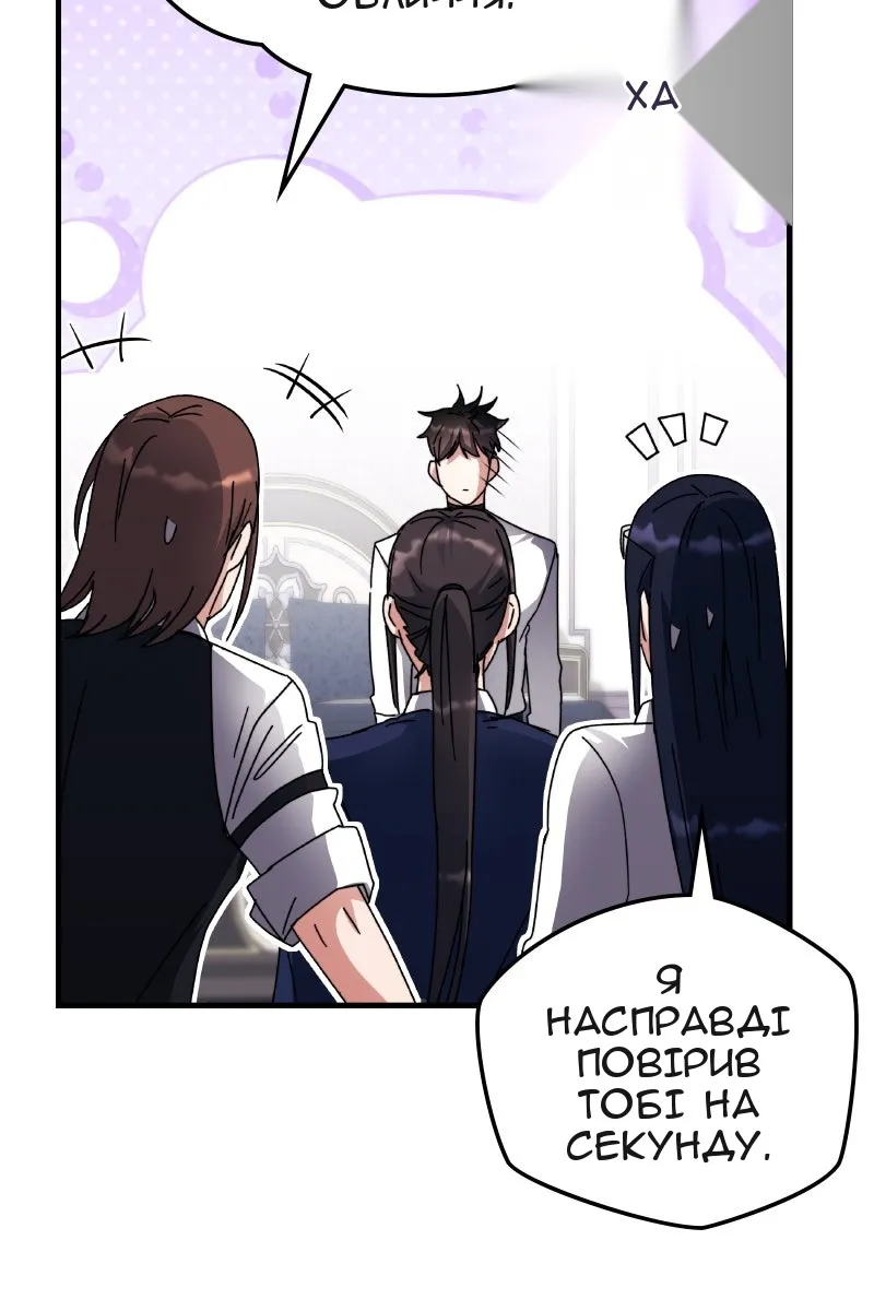 Сторінка 102