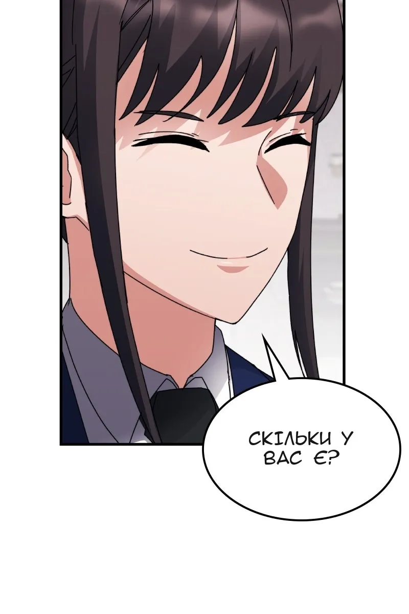 Сторінка 105