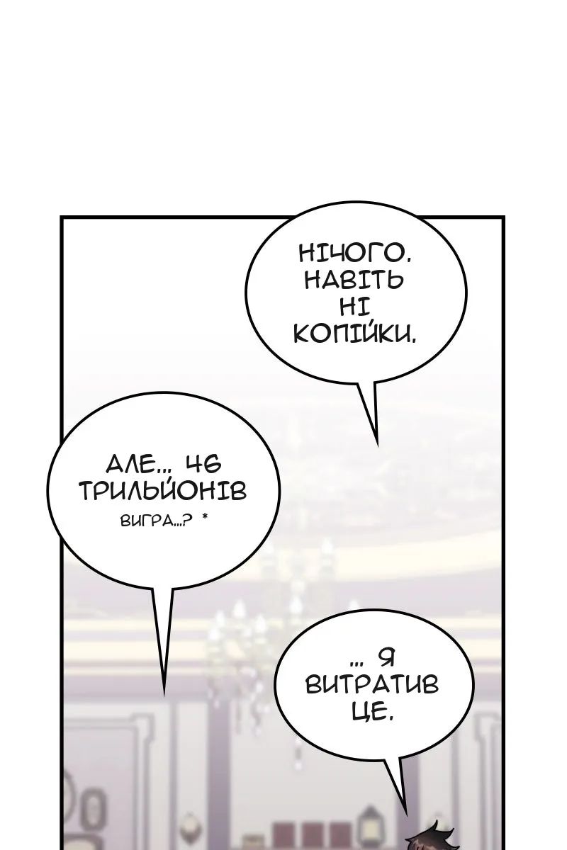Сторінка 106