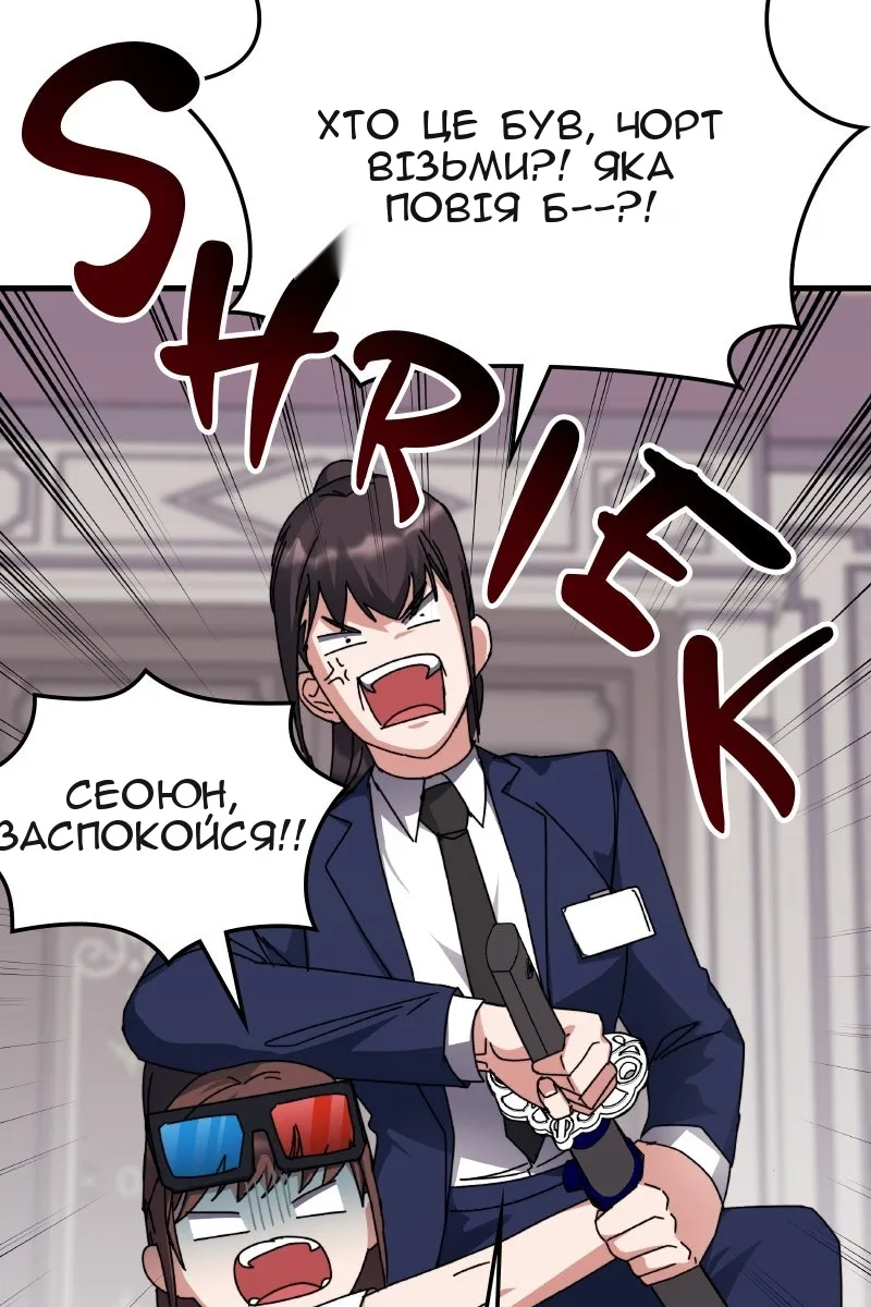 Сторінка 113