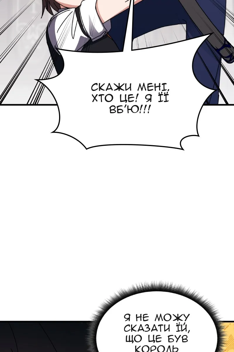 Сторінка 114