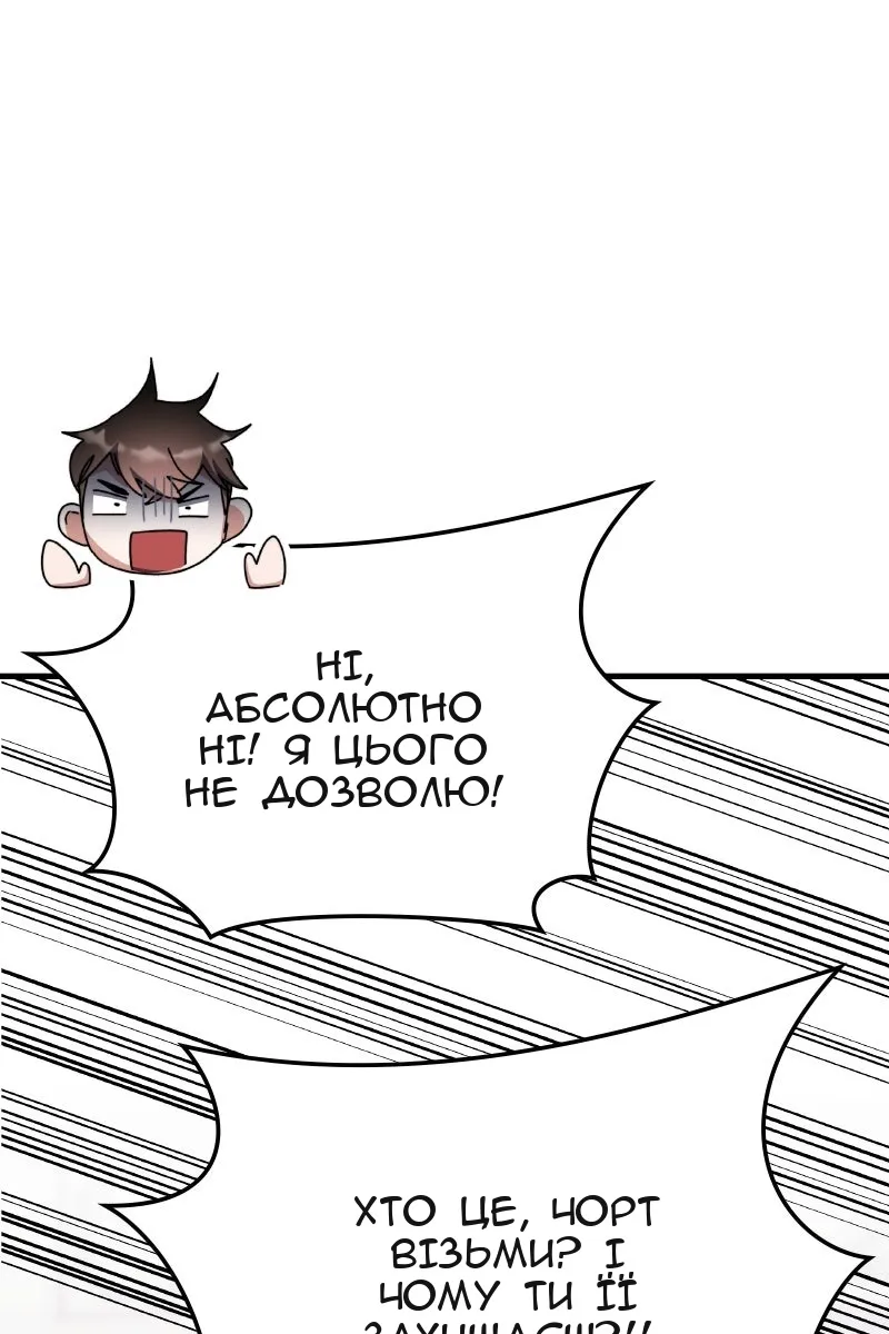 Сторінка 116