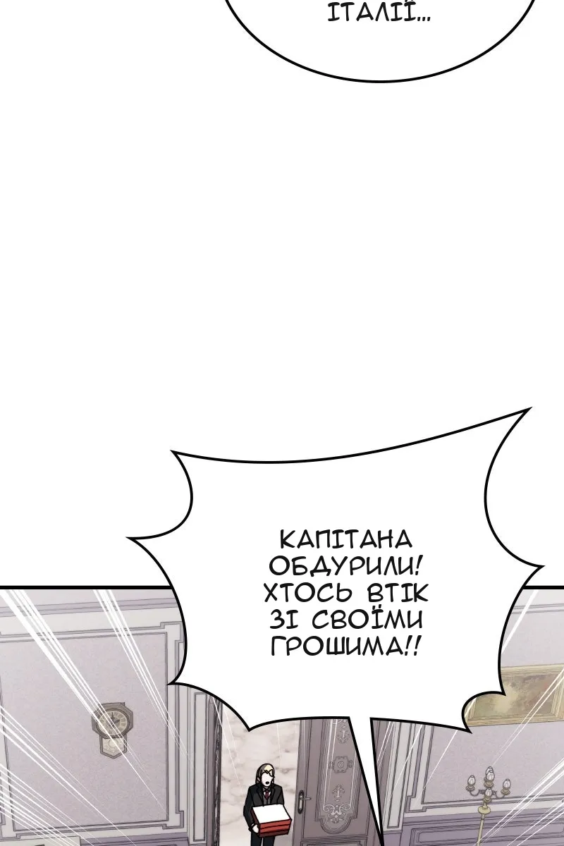 Сторінка 118