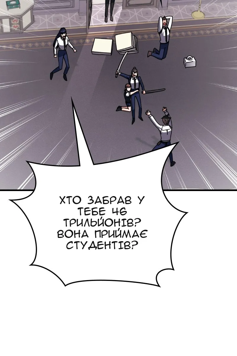 Сторінка 119