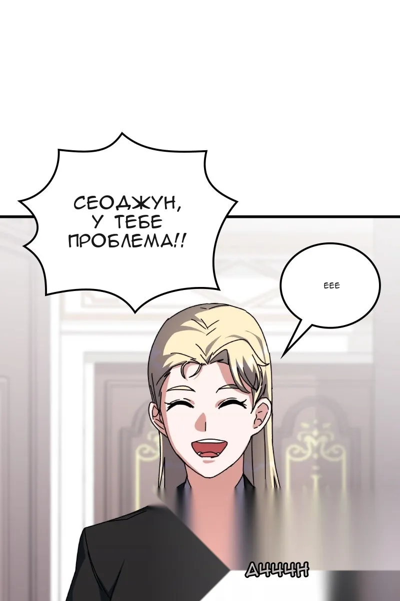 Сторінка 120