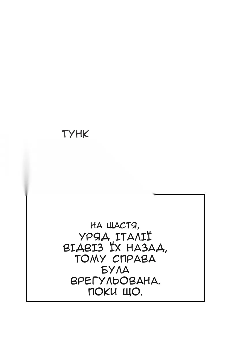 Сторінка 123