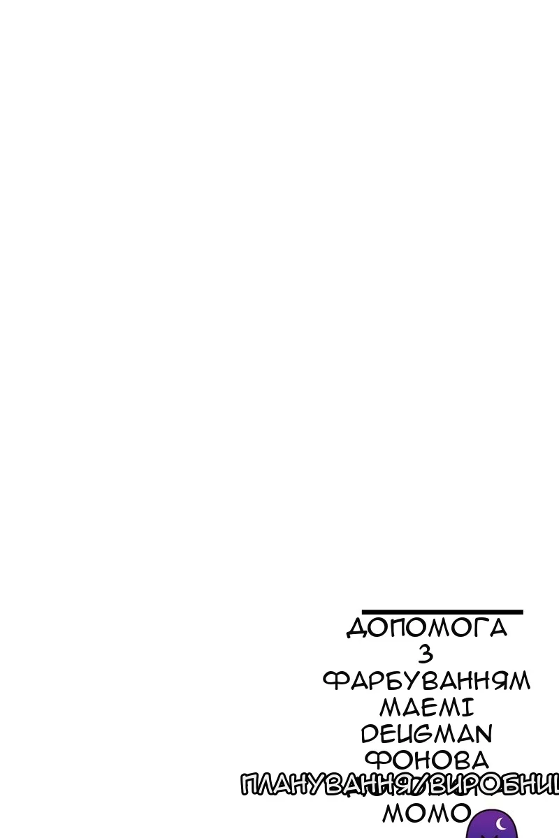 Сторінка 124