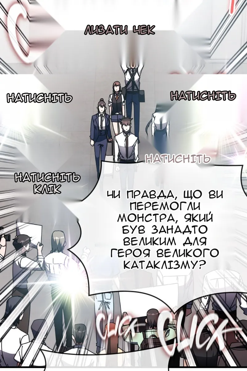 Сторінка 4