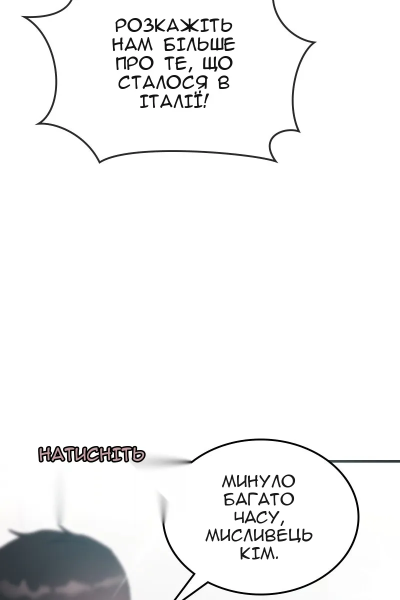 Сторінка 5