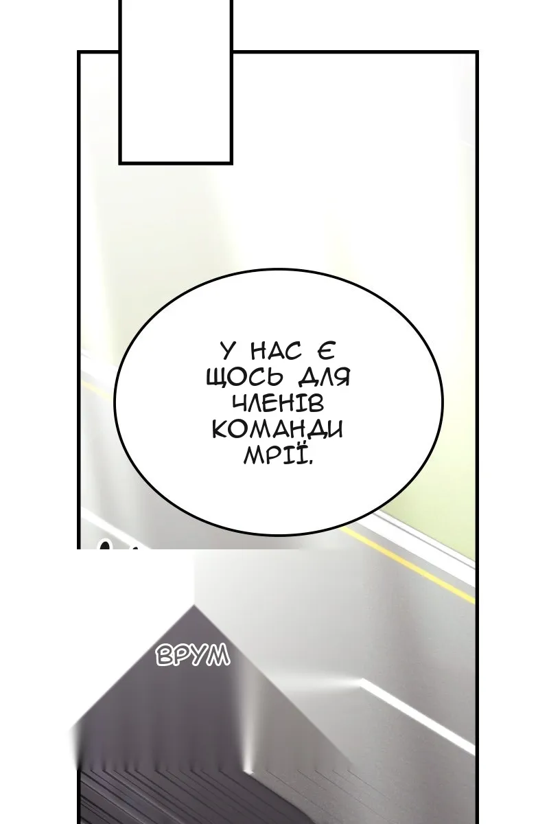 Сторінка 11