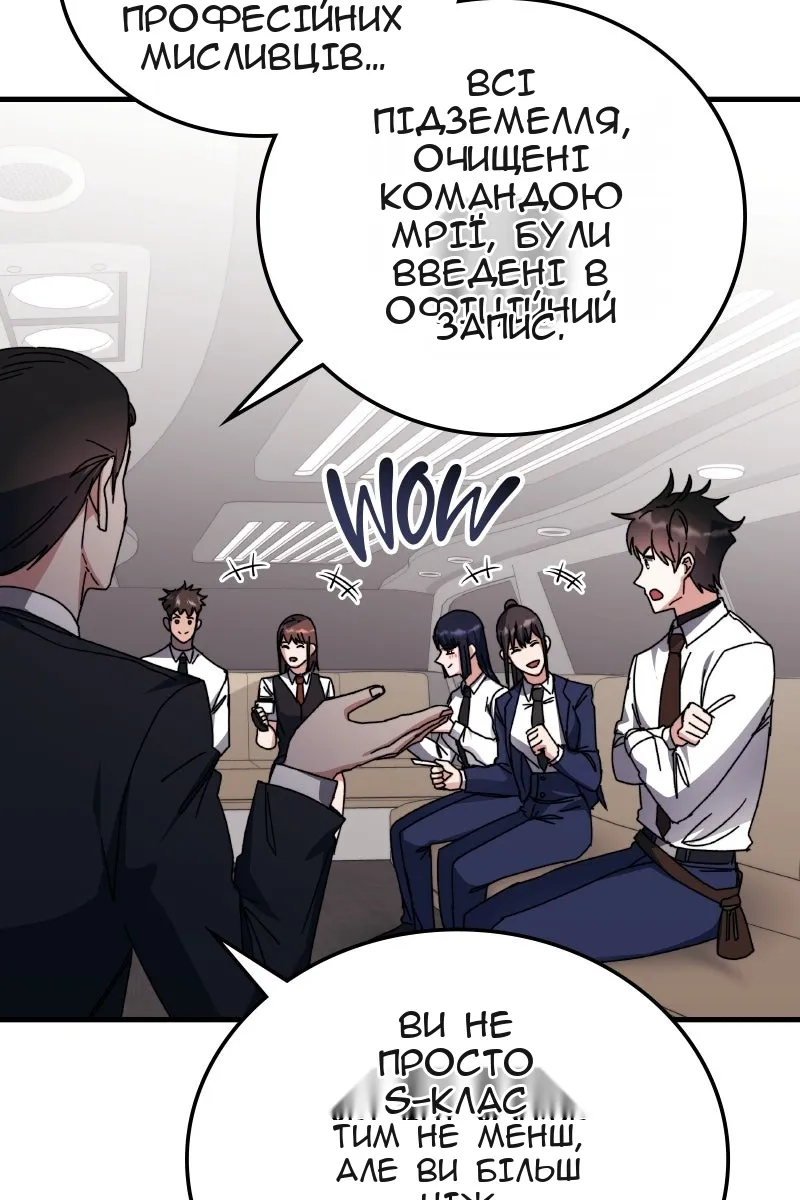 Сторінка 15