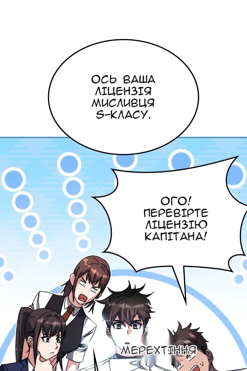 Сторінка 18