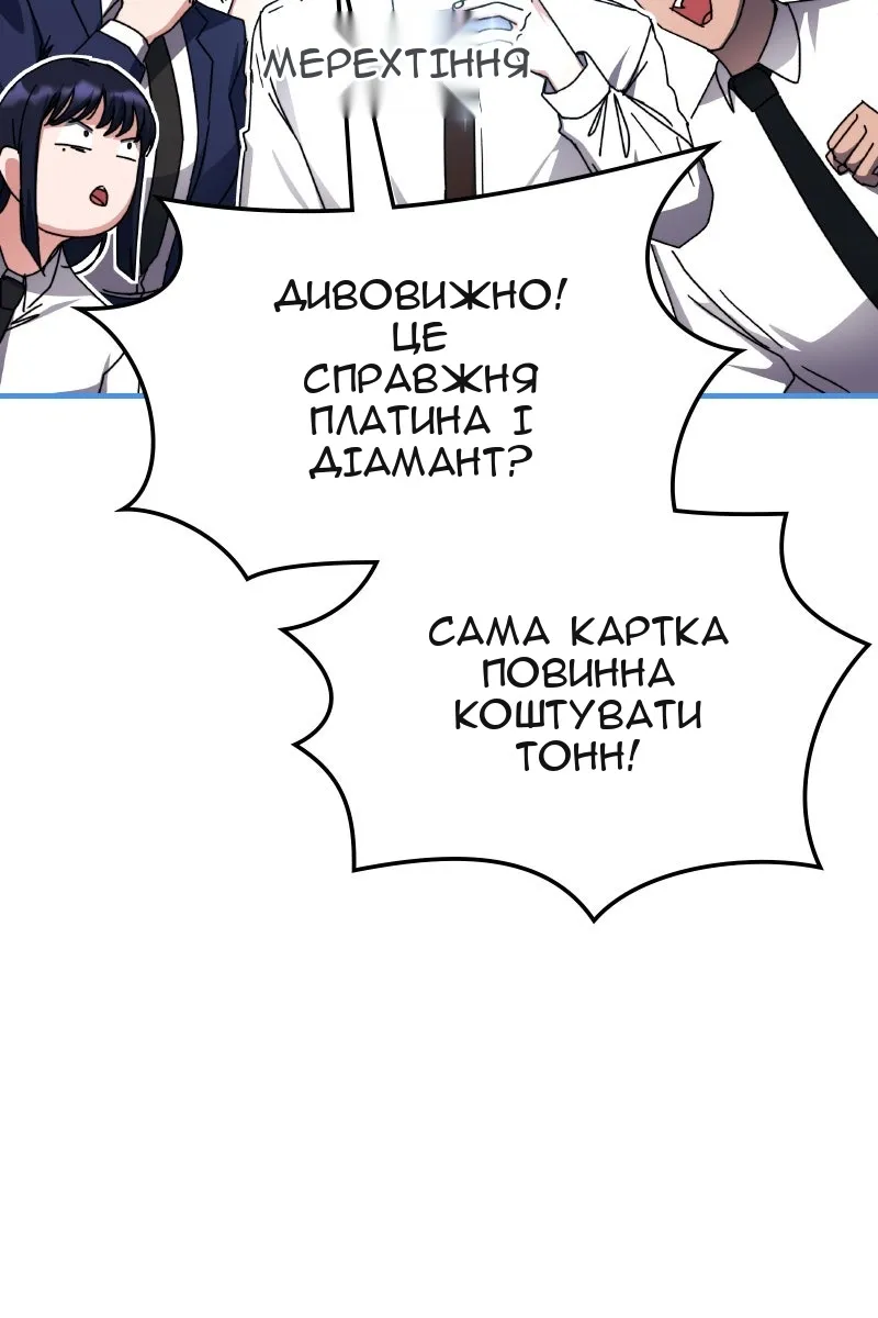 Сторінка 19