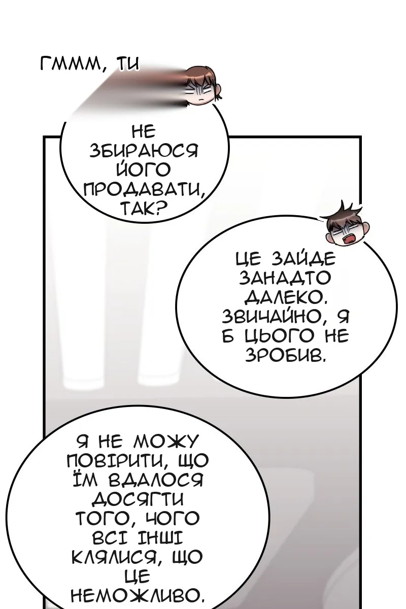 Сторінка 20