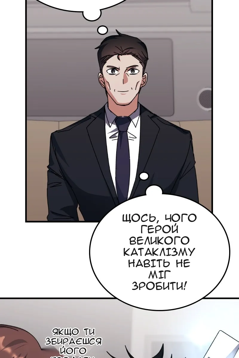 Сторінка 21