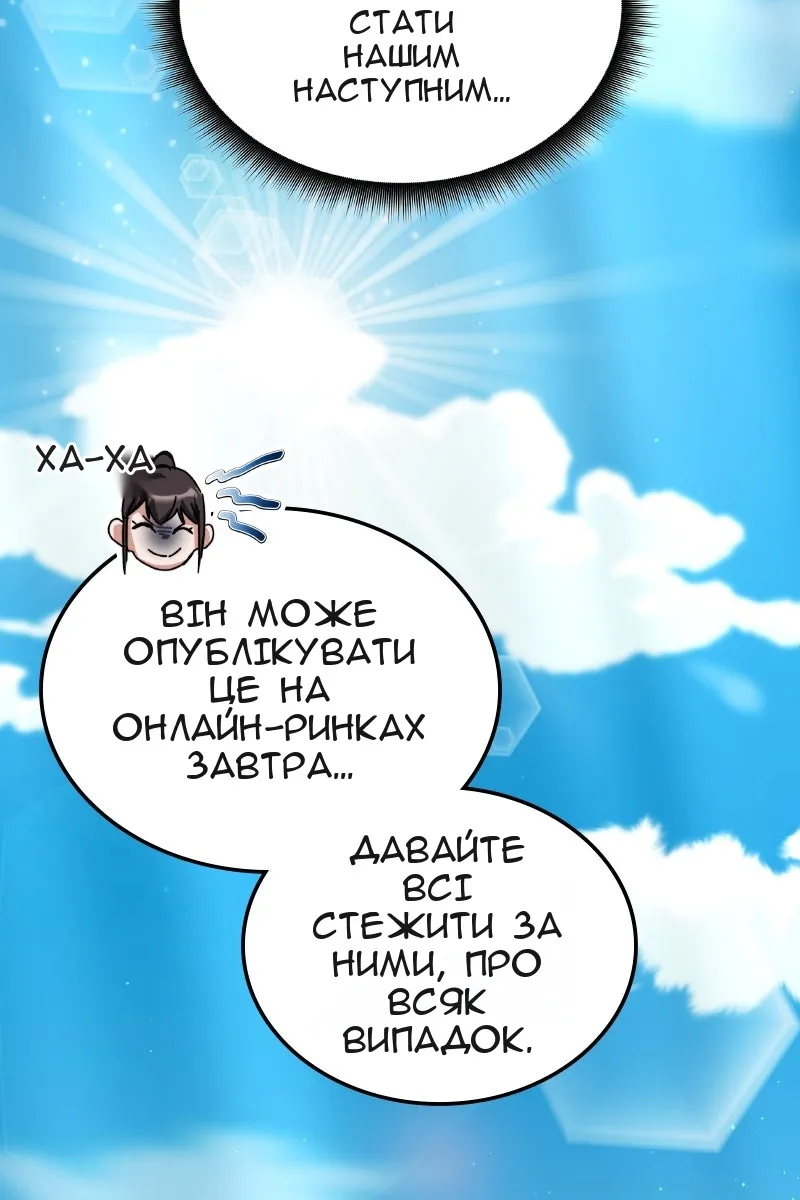 Сторінка 24