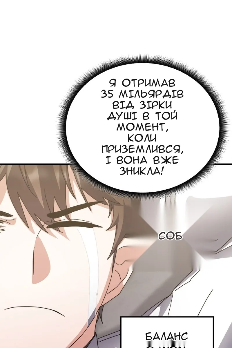 Сторінка 32