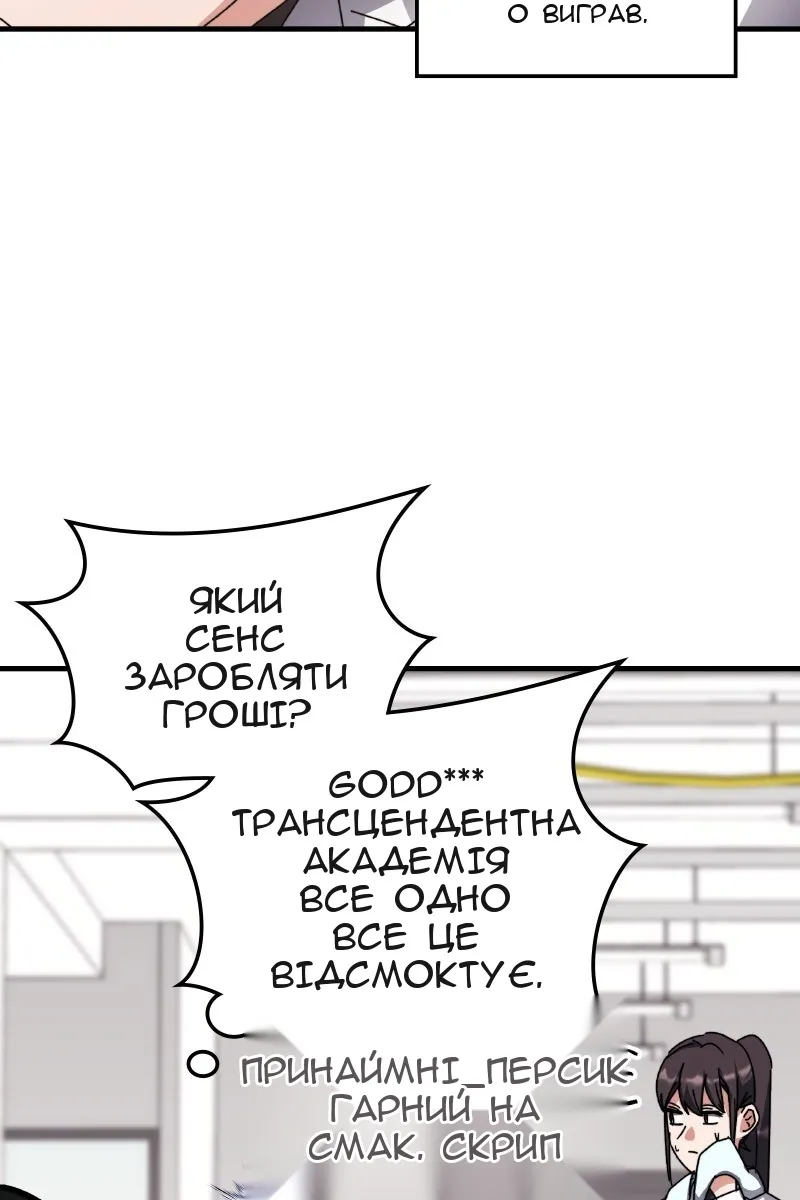 Сторінка 33