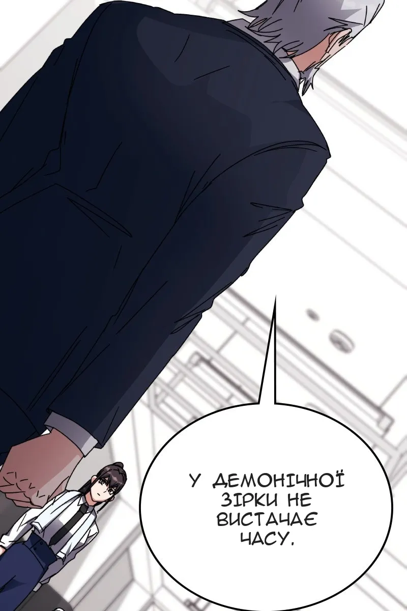 Сторінка 42